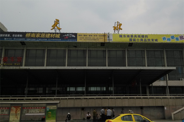 剛泰集團大橋金礦采用CEIA品牌SMD600進(jìn)口安檢門(mén)[圖文]