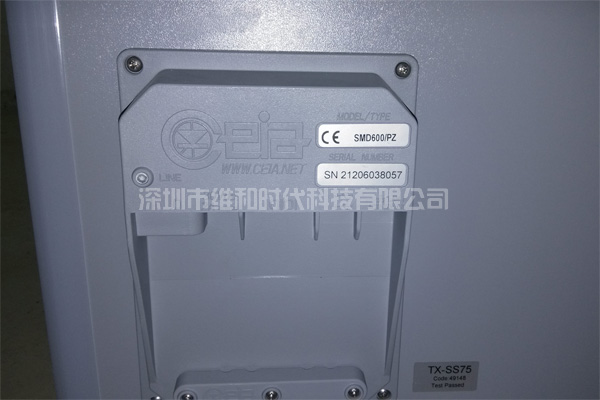 剛泰集團大橋金礦采用CEIA品牌SMD600進(jìn)口安檢門(mén)[圖文]