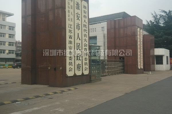 淮安市政府辦公樓：維和時(shí)代供應美國METOR6S進(jìn)口安檢門(mén)[圖文]