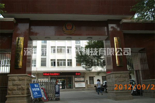 來(lái)賓市公安局采用4臺CLASSIC進(jìn)口安檢門(mén)[圖]