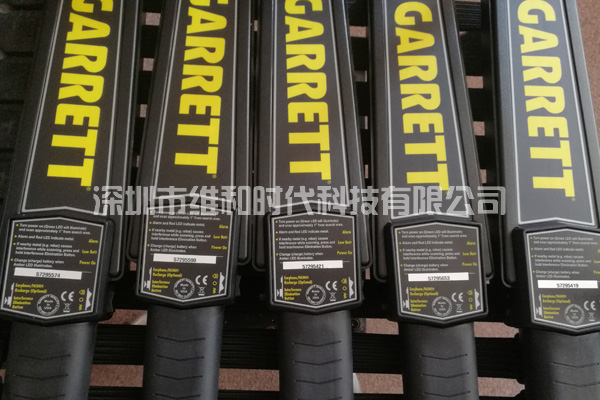 Garret蓋瑞特SupertScanner超級手持金屬探測器檢測報告效果圖