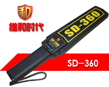維和時(shí)代SD-360高靈敏度手持金屬探測器[圖]