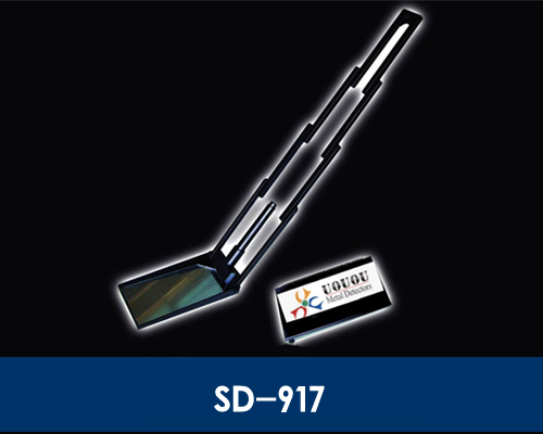 SD-917維和時(shí)代折疊光學(xué)車(chē)底檢查鏡