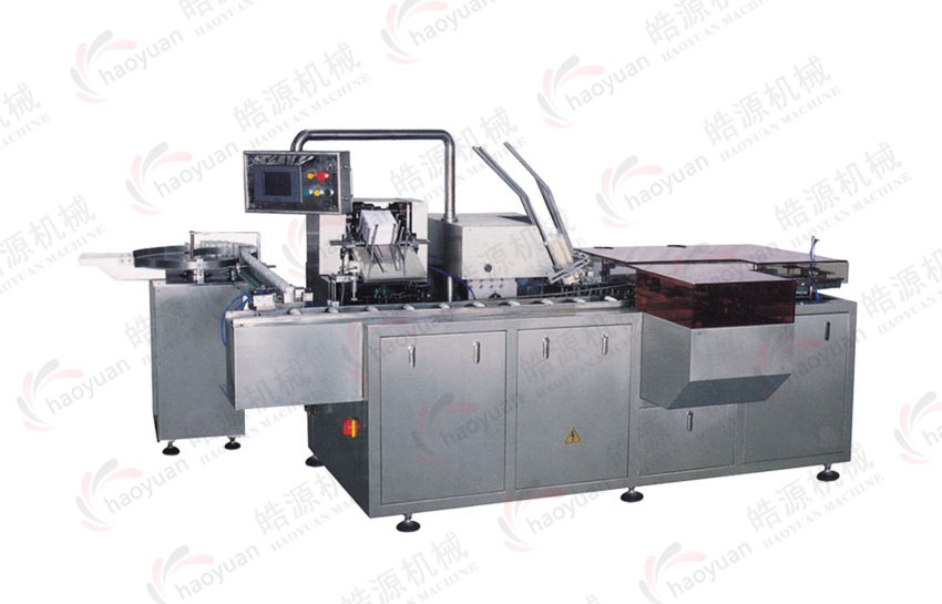 全自動(dòng)裝盒機