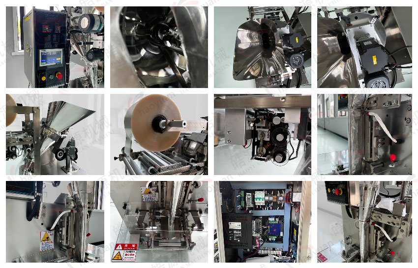 粉劑包裝機機械細節