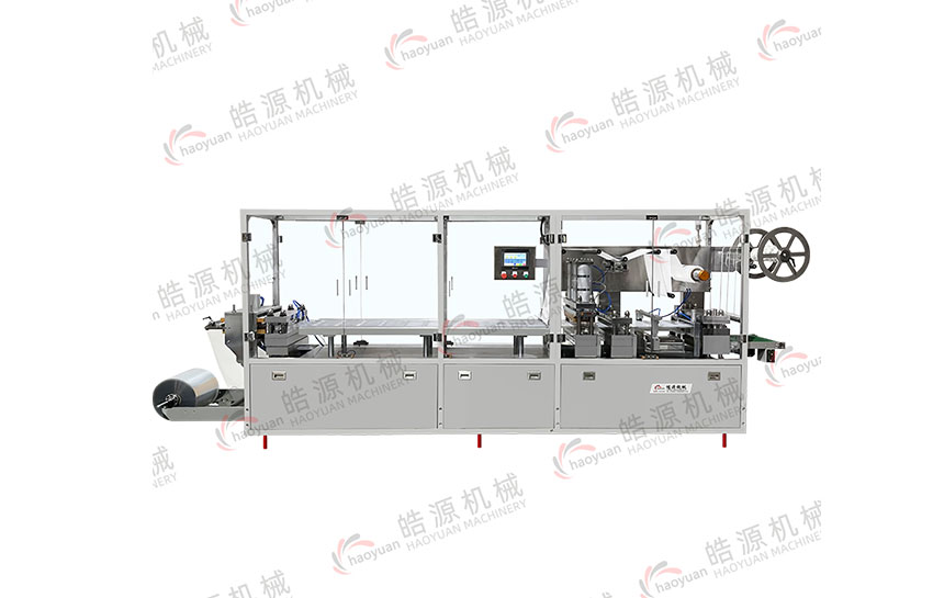 硬塑鋁塑包裝機