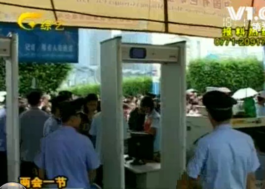 東盟博覽會(huì )開(kāi)放日大型展會(huì )安檢門(mén)前排長(cháng)隊[圖]