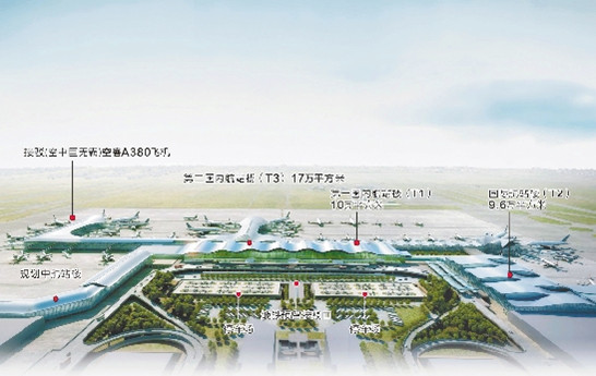 杭州市蕭山機場(chǎng)26條HI-PE進(jìn)口安檢門(mén)通道于12月開(kāi)通[圖]