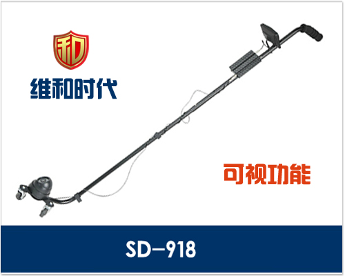 車(chē)底檢查儀是大型賽事運動(dòng)會(huì )必備車(chē)輛安全檢測系統