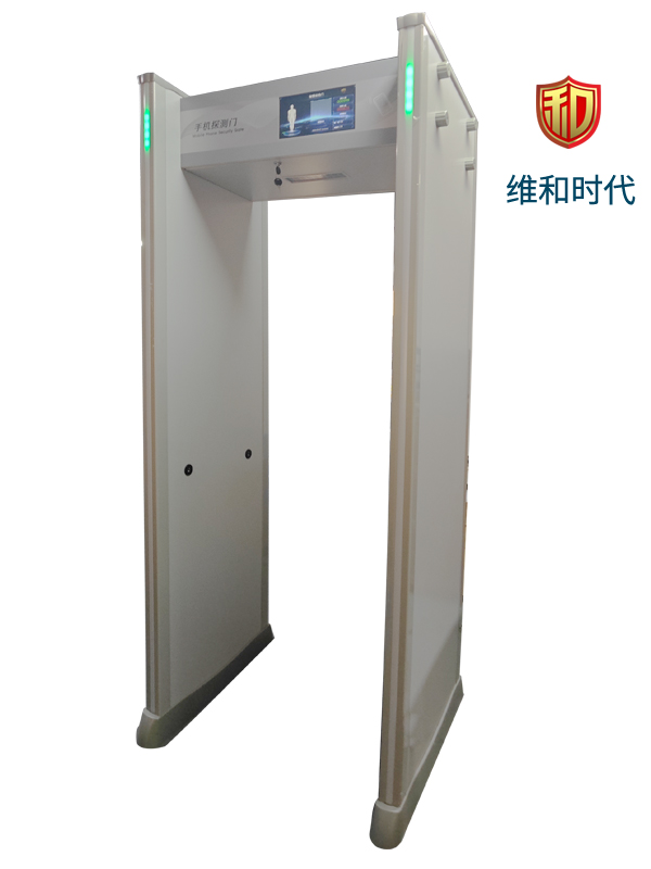 SD-ShouJi型8區位標準版手機探測安檢門(mén)